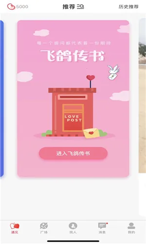 ��֦2026�ֻ���