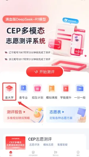 CEP־Ըר��2026�ֻ���