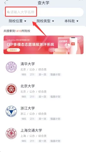 CEP־Ըר��2026�ֻ���