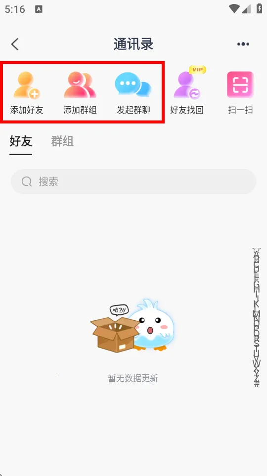 思雨(思雨拓展社交人脉) 思雨(思雨拓展社交人脉)