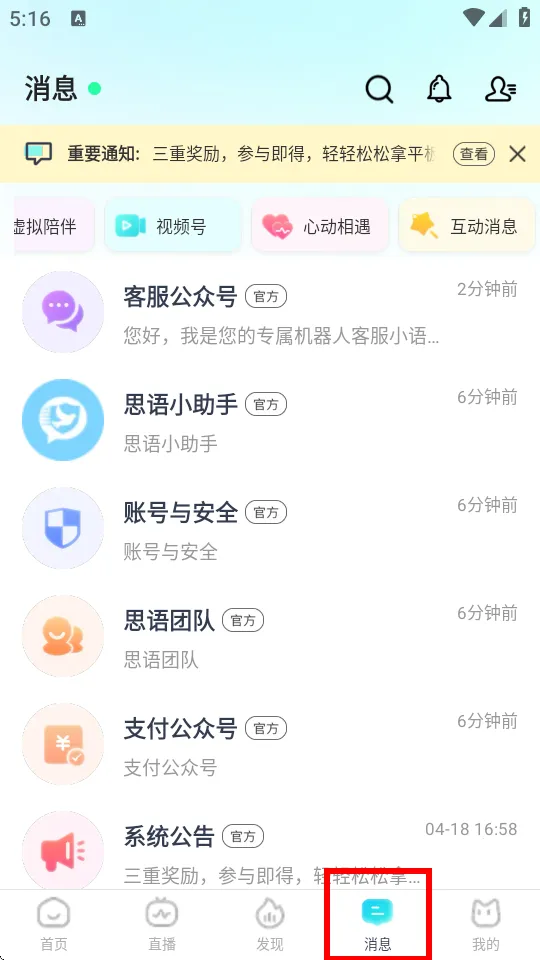 思雨(思雨拓展社交人脉) 思雨(思雨拓展社交人脉)