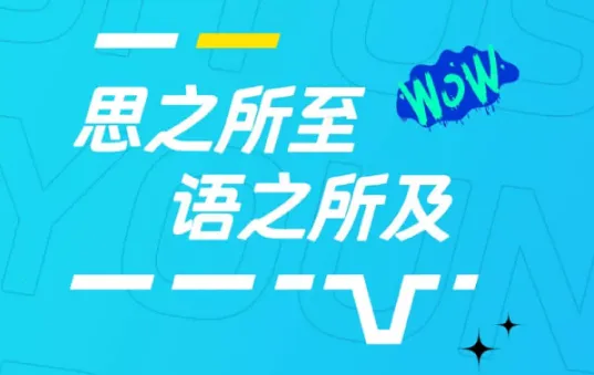 思雨(思雨拓展社交人脉) 思雨(思雨拓展社交人脉)