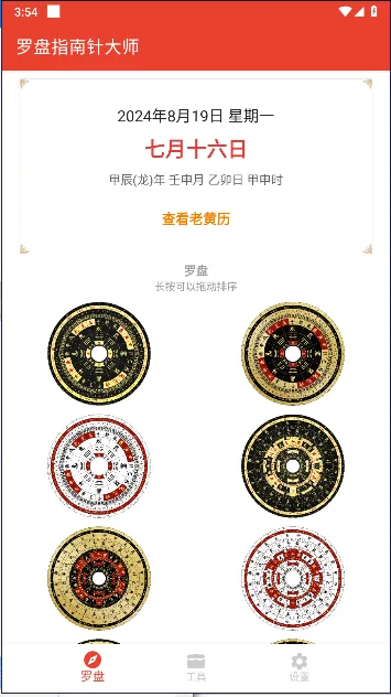 ����ָ�����ʦ2026���°汾