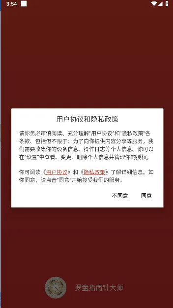 ����ָ�����ʦ2026���°汾