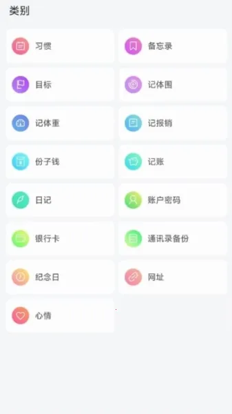 拾光记2026手机版 拾光记2026手机版