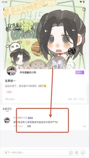 ����(����Ԫ�罻app)