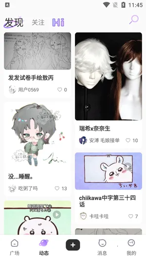 ����(����Ԫ�罻app)