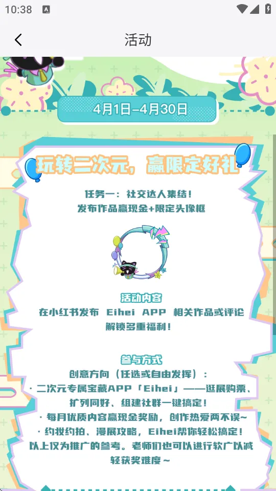 ����(����Ԫ�罻app)