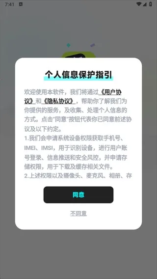 ocha2026���°汾