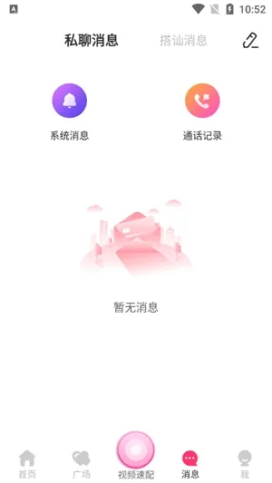 麦趣夜聊最新版本2026 麦趣夜聊最新版本2026