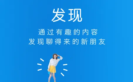 same(same应用社交分享) same(same应用社交分享)