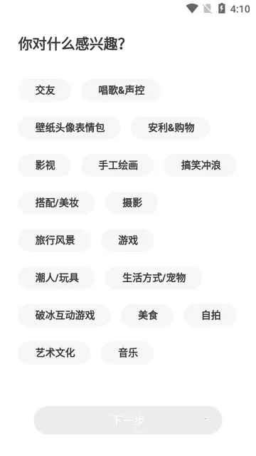 same(same应用社交分享) same(same应用社交分享)