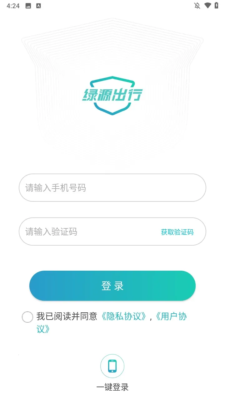 ��Դ����(��ԴAPP�����ó�)