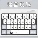 ����Ƥ������������ذ�װv1.5