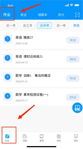 �½�����ʦ��2026�ֻ���