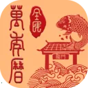 ȫ����������Ѱ�����v4.8.9