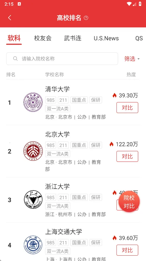 �߿���2026���°汾