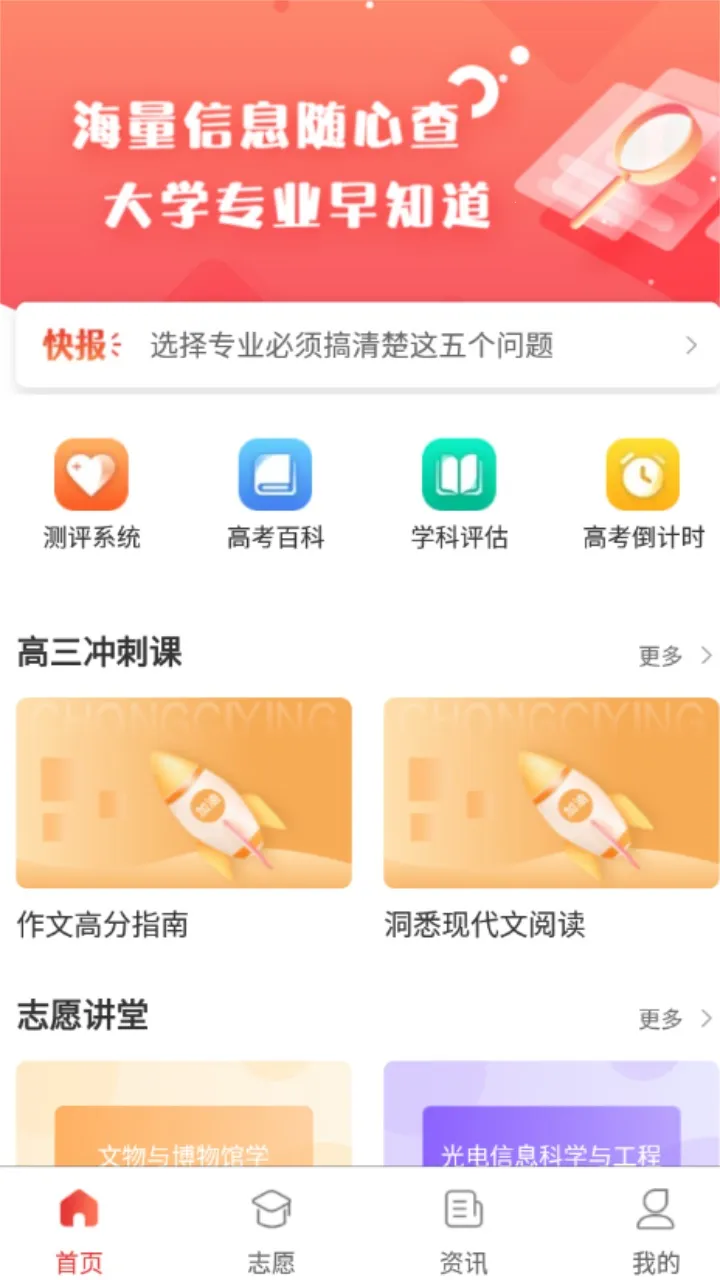 �߿���2026���°汾