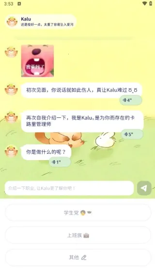 �Ῠ�ճ�(�Ῠ�ճ���������)