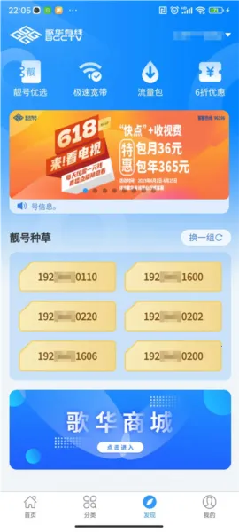 �軪����(�軪����APP����)