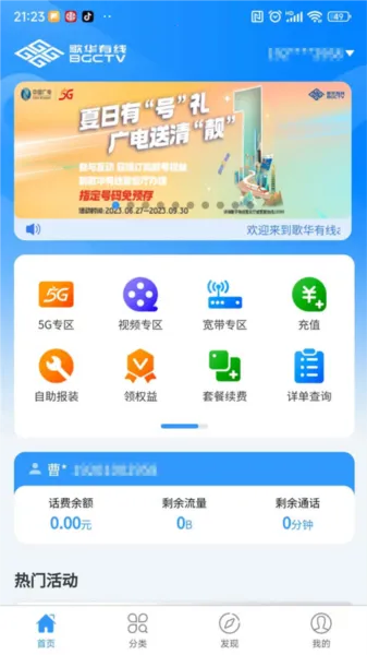 �軪����(�軪����APP����)