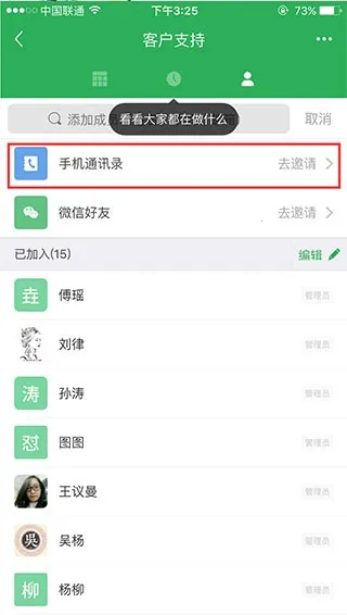 �����(��������ֻ�Э��)