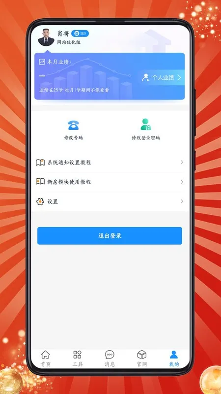 ����ͨerp II(�������͸�Ч����)