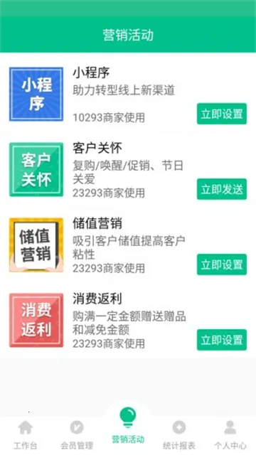 �ɿͻ�Ա����(�ɿ���������ȫ��)