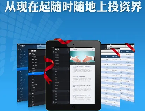 Ͷ�ʽ�ٷ�����