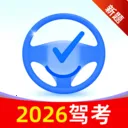 �ݿ�ģ���濼�����ģ�⿼���ֻ���v1.2.0