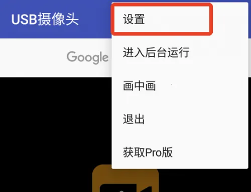 USB����ͷ2026�ٷ����°汾