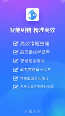 ������ʦ���°汾2026