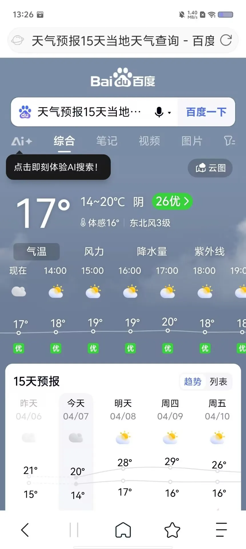 MT�ļ�������ٷ�����