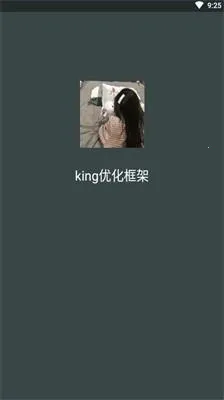 king�Ż������root2026�ֻ���