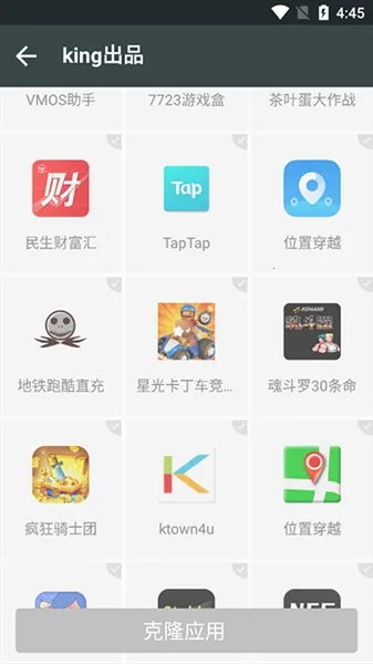 king�Ż������root2026�ֻ���