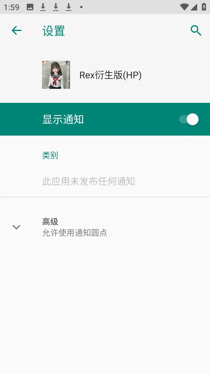 Rex����2026���°汾