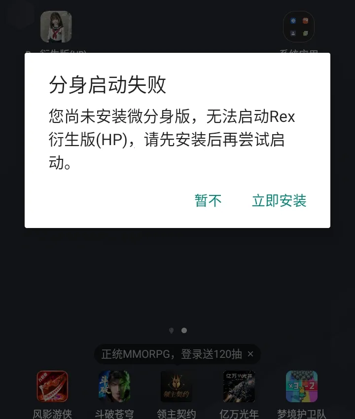 Rex����2026���°汾