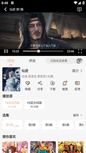 58��Ӱ�����°�