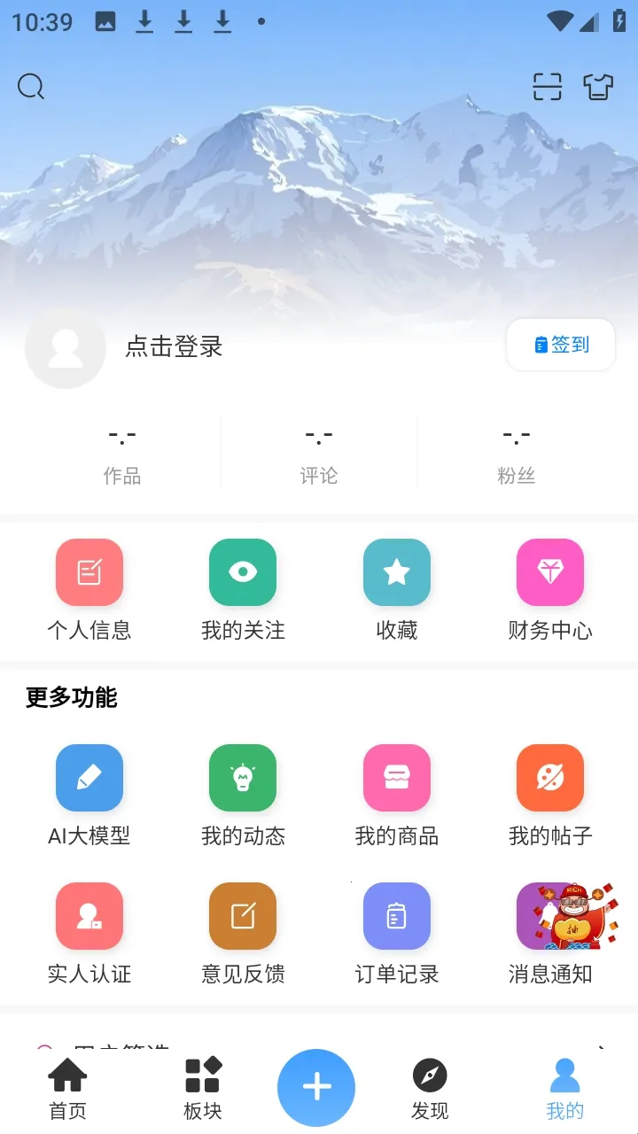 ʰ���������°汾2026