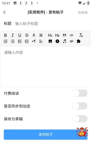 ʰ���������°汾2026