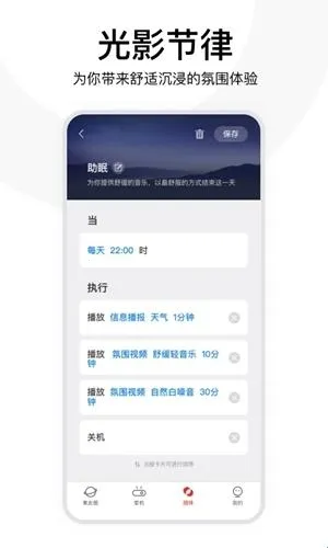 �����(����������豸�ٿ�)
