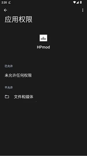 HPmod2026���°汾