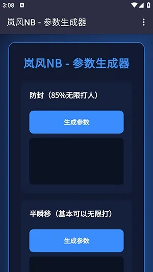 ᰷��������4.02026���°汾
