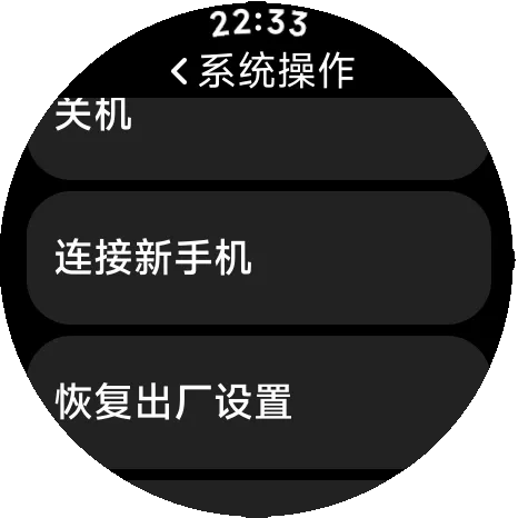 AstroBoxС���ֻ�������app����-AstroBoxС���ֻ��������������°�����