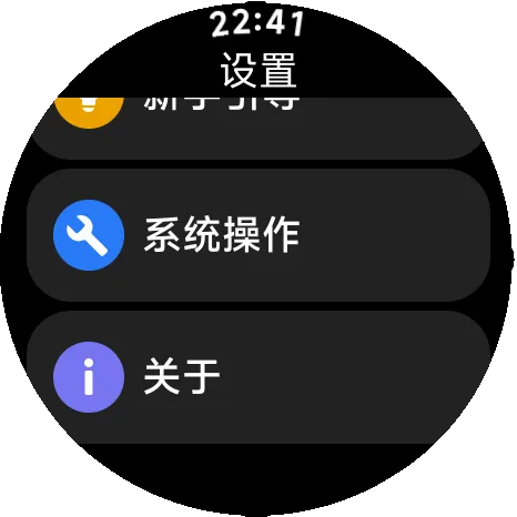 AstroBoxС���ֻ�������app����-AstroBoxС���ֻ��������������°�����