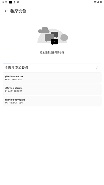 AstroBoxС���ֻ�������app����-AstroBoxС���ֻ��������������°�����