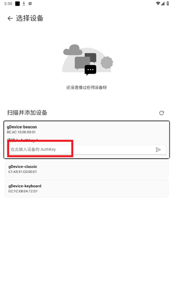 AstroBoxС���ֻ�������app����-AstroBoxС���ֻ��������������°�����