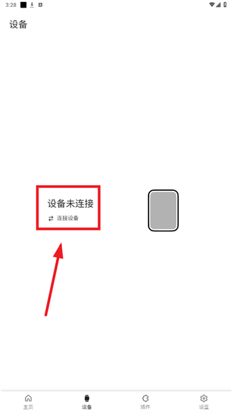 AstroBoxС���ֻ�������app����-AstroBoxС���ֻ��������������°�����