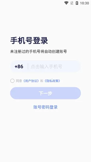 ��ʯ��׼ʱ�����°�