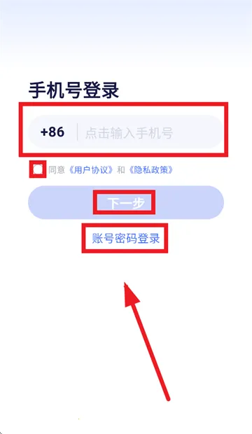 ��ʯ��׼ʱ�����°�